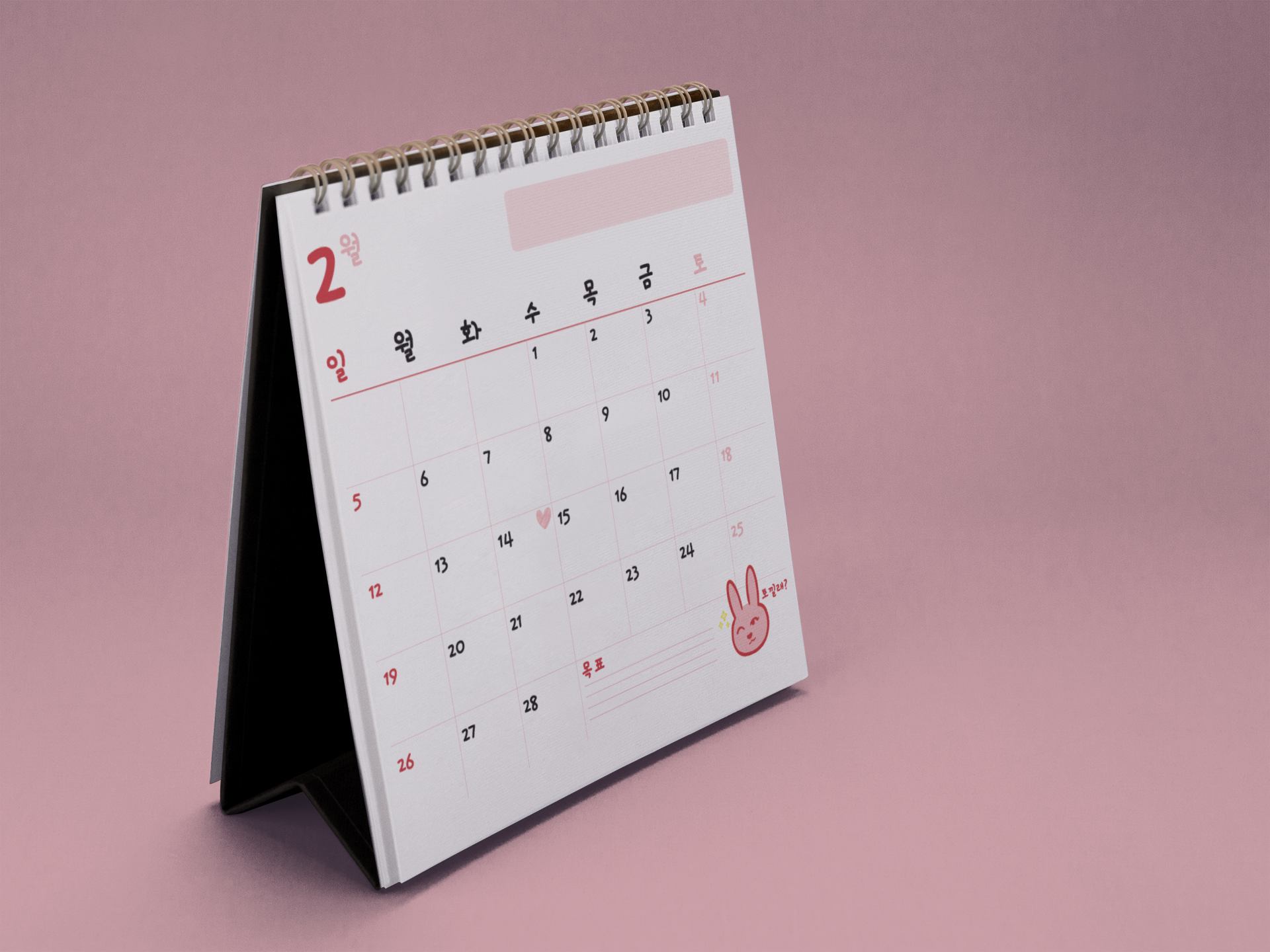 Mockup of Korean mini calendar on a pink background